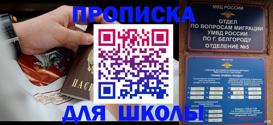 пропишу в квартире в Чехове